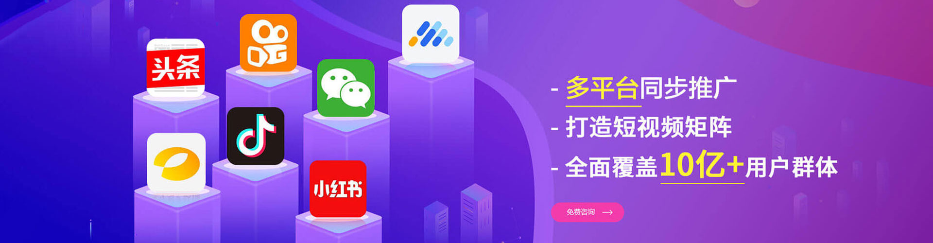 密山网络推广竞价
