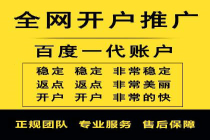 如何在sem竞价推广托管中提高转化率