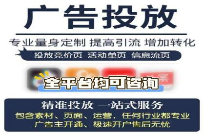 解析网站sem托管的三大核心策略