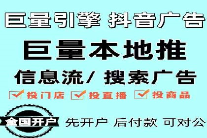 房地产行业如何通过SEM提升营销效果